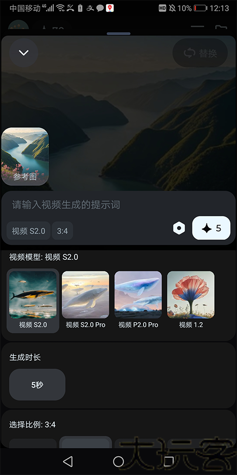 即梦