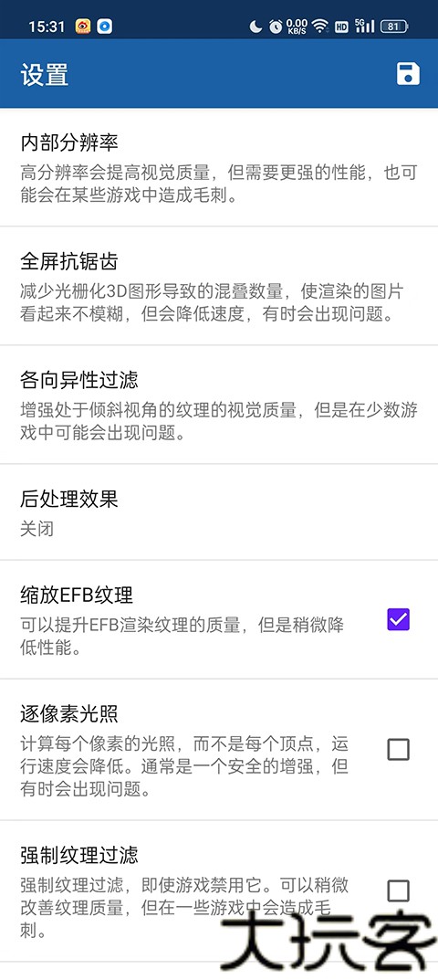 ngc模拟器