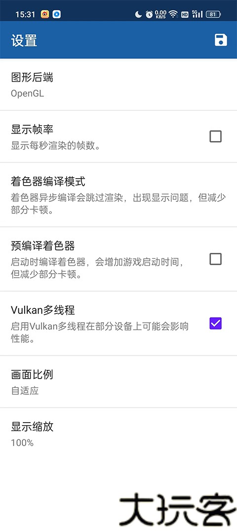 ngc模拟器