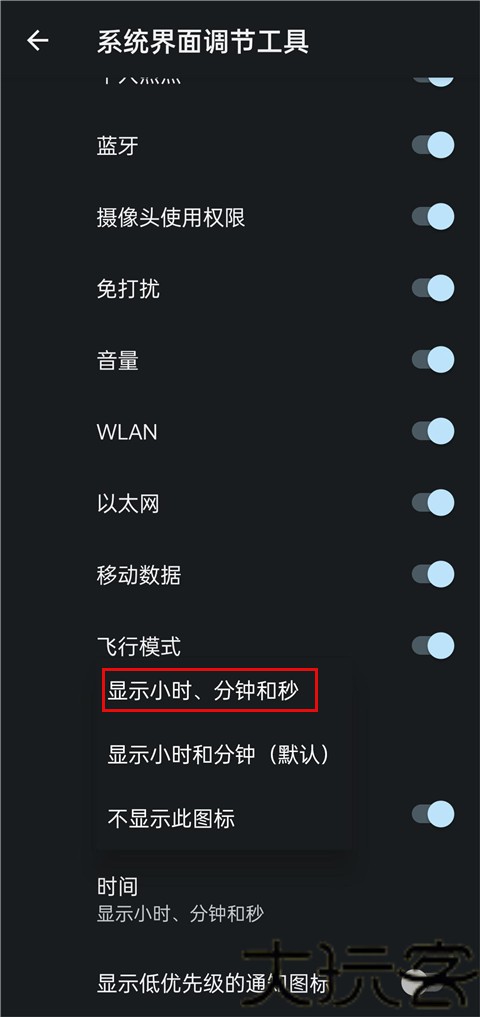 酷客工具箱