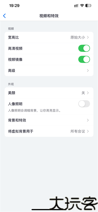 zoom会议