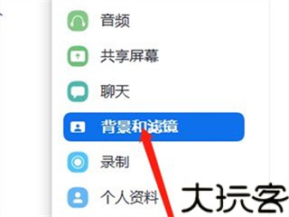 zoom会议
