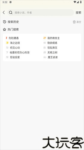画涯极速版