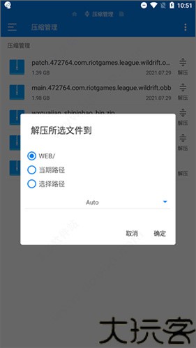 rs文件管理器