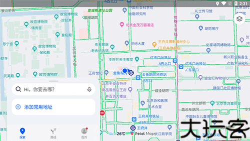 华为地图