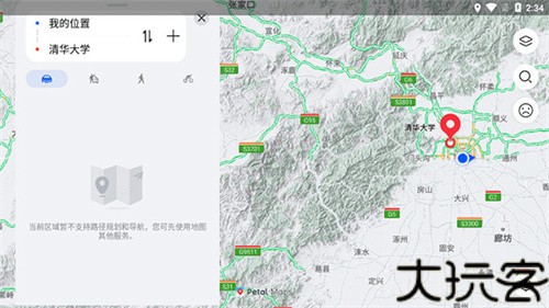 华为地图
