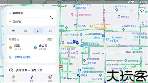 华为地图