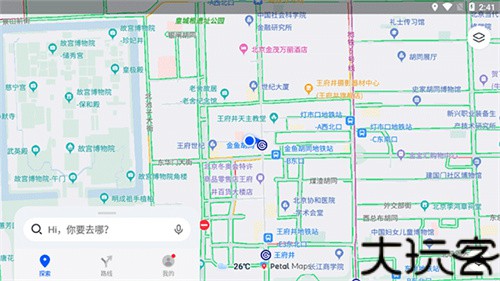 华为地图