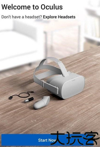 Oculus