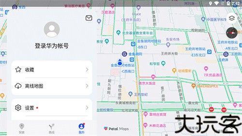 华为地图
