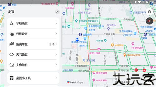 华为地图