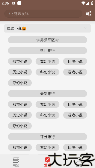 繁花小说