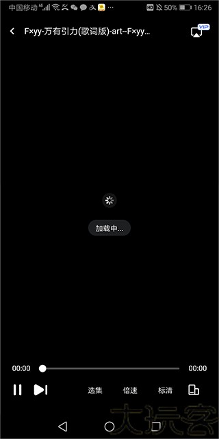 123云盘老版本