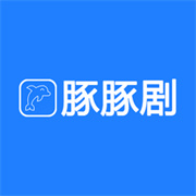 豚豚剧app
