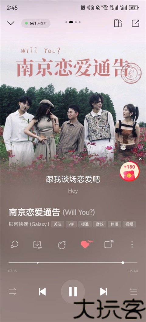 酷狗音乐