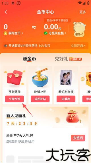 酷狗音乐