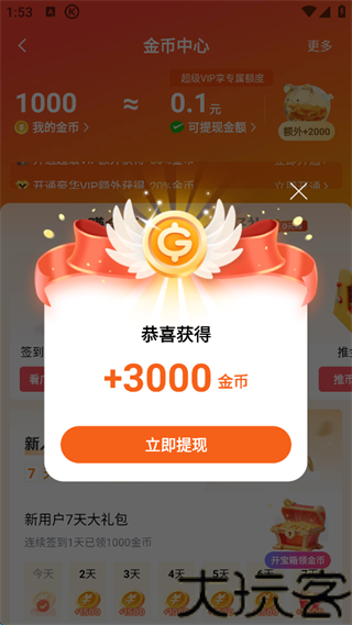 酷狗音乐