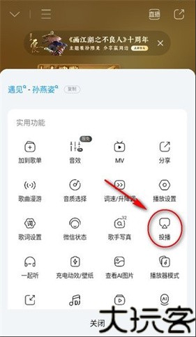 酷狗音乐