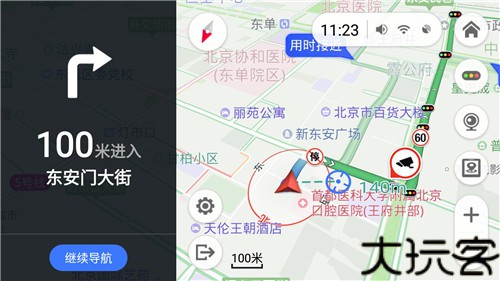 导航犬