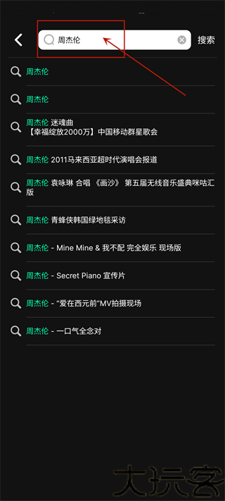 音悦台