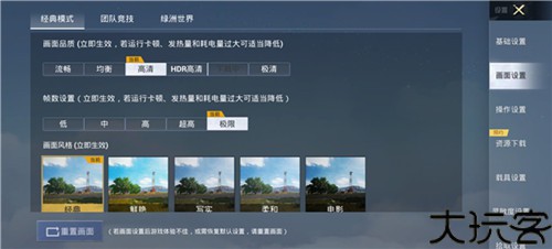 pubgtool