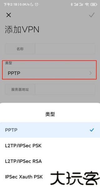 ip精灵