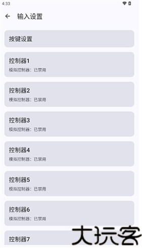 cemu模拟器