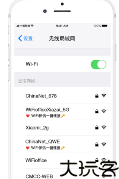 WiFi伴侣