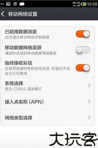 WiFi伴侣
