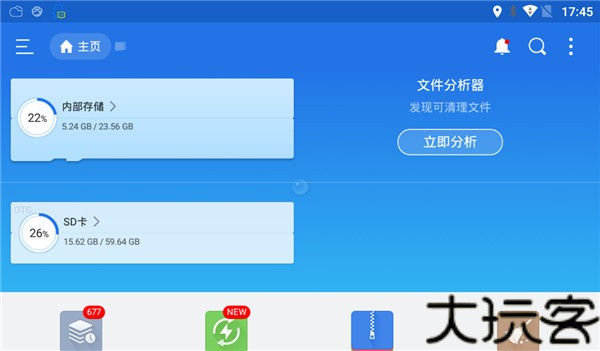 高德地图车机版最新版