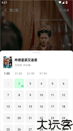 七猫短剧