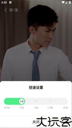 七猫短剧