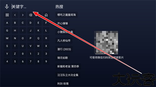 追光视界