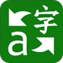 微软翻译app