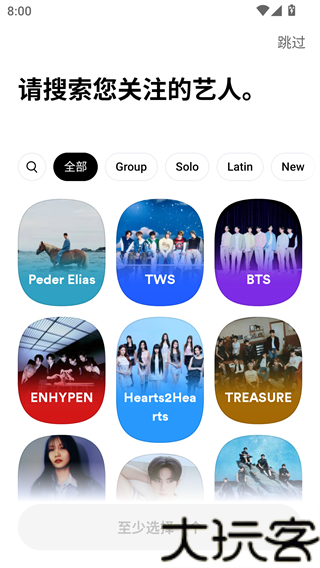 weverse黑色最新版