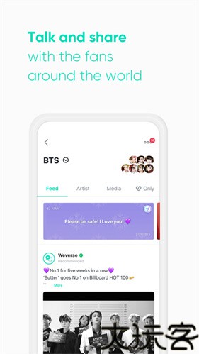 weverse黑色最新版