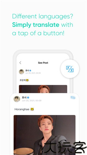 weverse黑色最新版