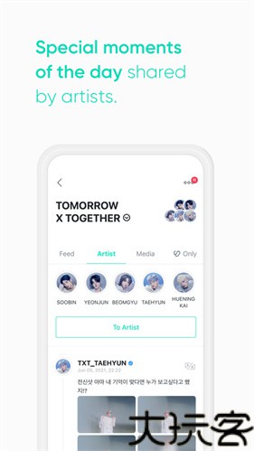weverse黑色最新版