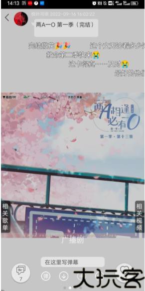 轻音社旧版本