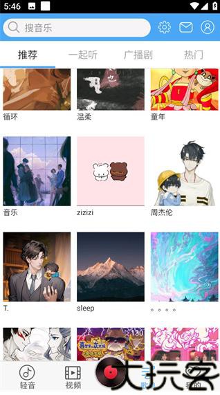 轻音社旧版本