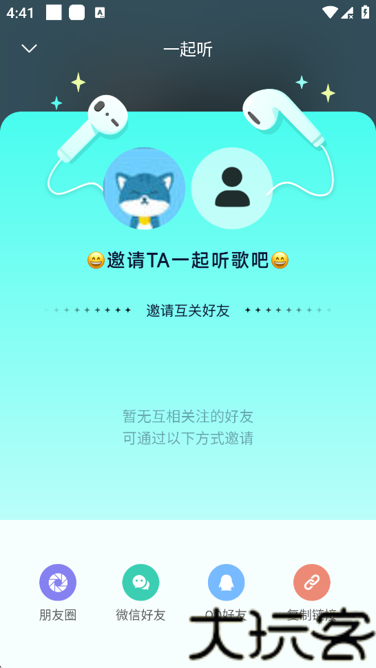 波点音乐