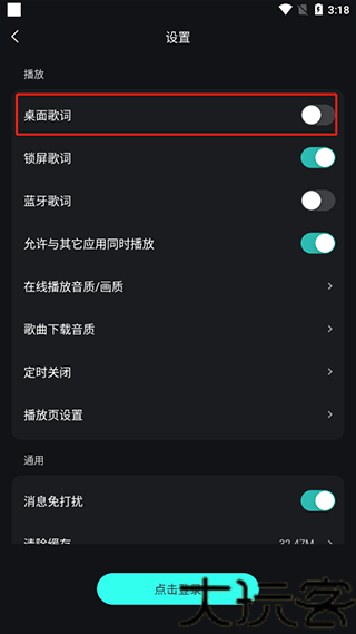 波点音乐