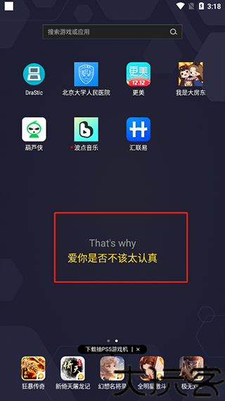 波点音乐