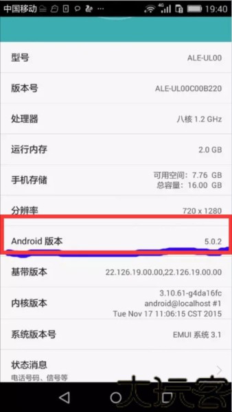 flashplayer11