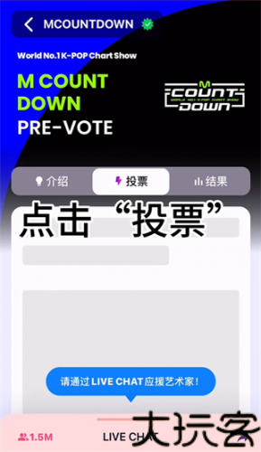 mnet plus
