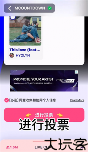mnet plus