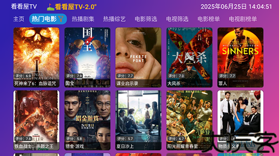 看看屋TV