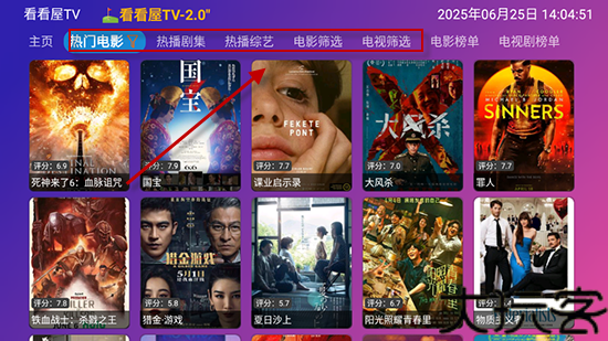 看看屋TV