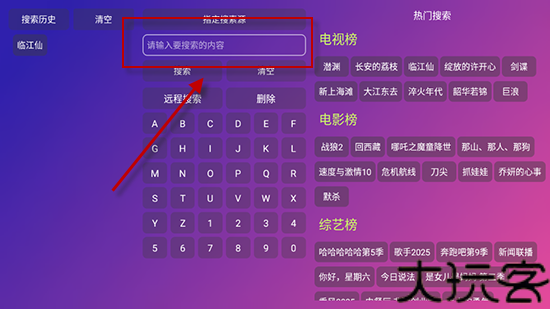 看看屋TV