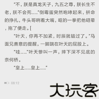 坏坏猫搜索